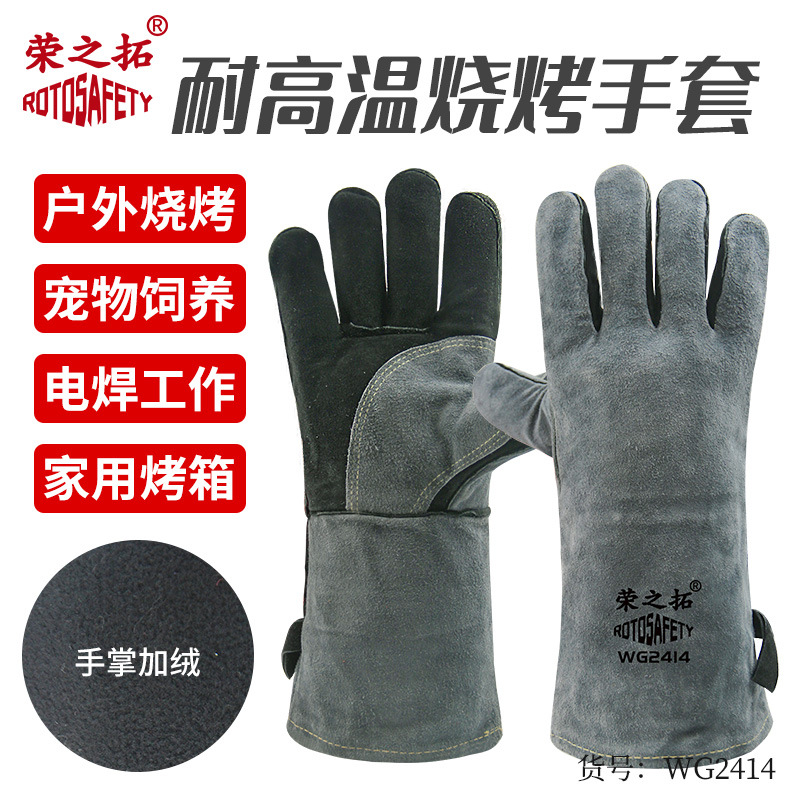 电焊手套防烫牛皮耐高温焊工长款软皮防火隔热防刺焊接专用手套