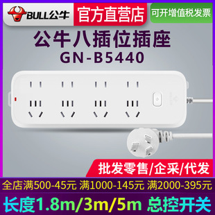 ��ţ����8��λ28�׎���늲��Ų往���Ͼ���๦���D�Q��GN-B5440