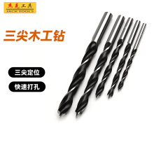 跨境三尖木工钻头木工工具开孔器 手电钻台钻木工钻木工扩孔工具
