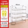 4-layer 4 poles 40cm