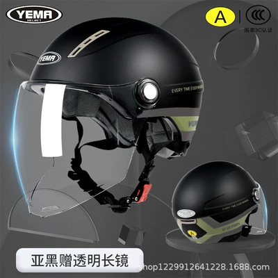 Sun Protection Uv-Resistant Half Helmet, Motosiklet kaskı (dəbilqə) - pia-black-transparent-long-mirror