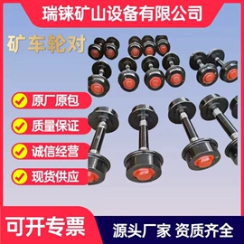 矿山施工设备;钻采设备;矿业输送设备