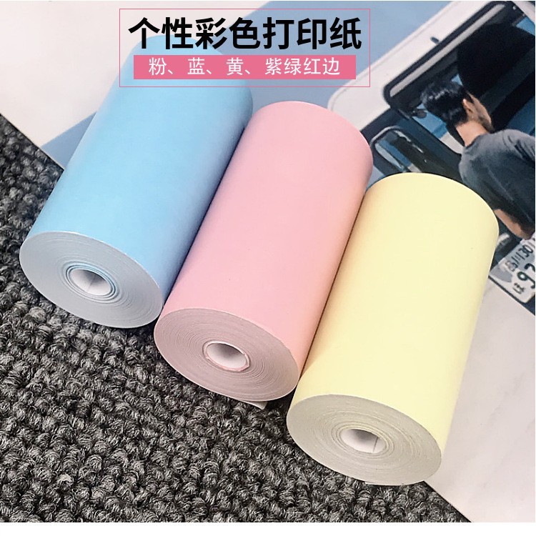 57*30*1 팩 [핑크, 노랑 및 파랑]]