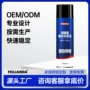 跨境外墙定制屋顶堵漏王