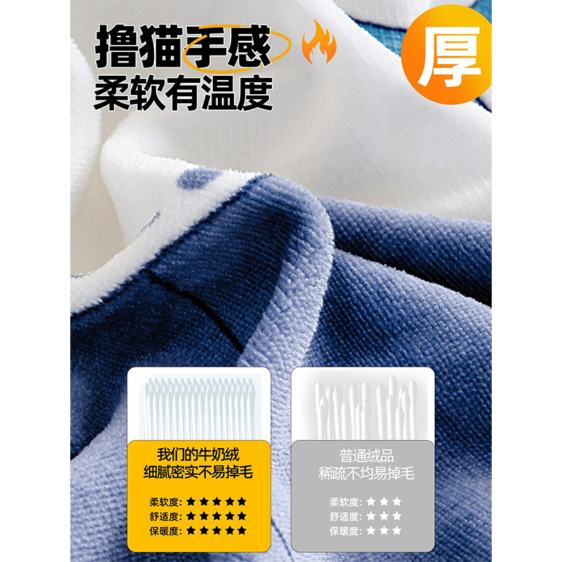 Dormitorio de estudiantes de invierno cama de lana de coral tres piezas juego de dibujos animados para niños más sábanas de lana cubierta gruesa