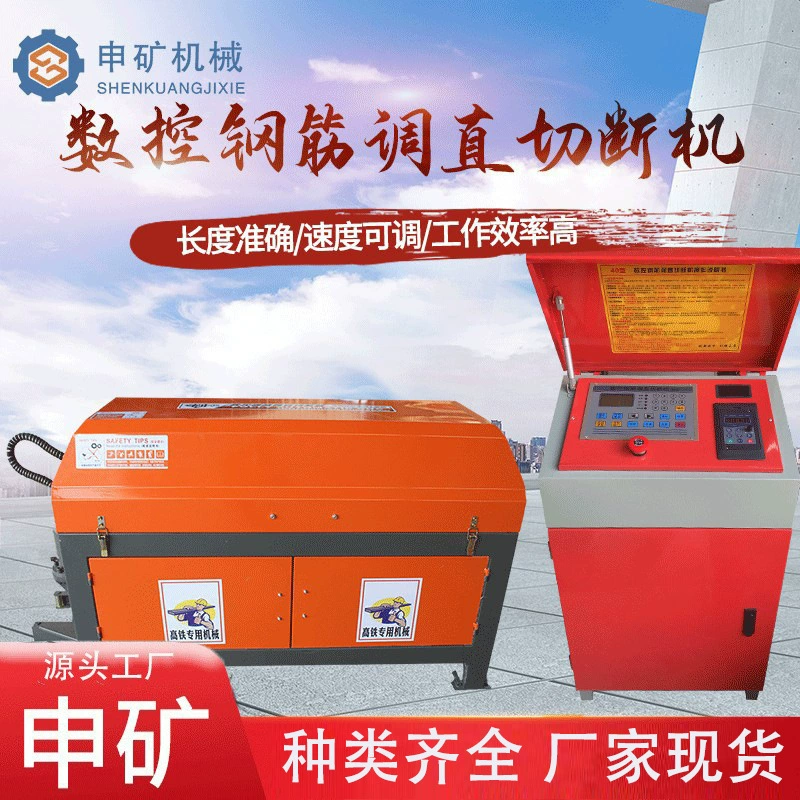 Небольшая гидравлическая круглая машина для выпрямления стальных прутков, автоматическая утяжелительная машина для волочения проволоки с ЧПУ, автомат для резки стальных прутков