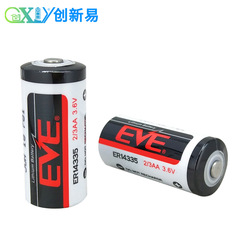 Wearable sulfur hydrogen detector and smoke alarm with 3.6V lithium battery pack for person positioning, compatible with 2/3AA batteries.