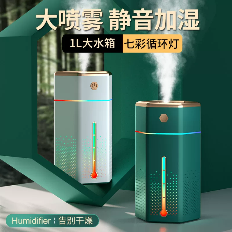 (Cross-border trading), spray, humidifier for auto, ultrasonic aroma diffuser, gradient
