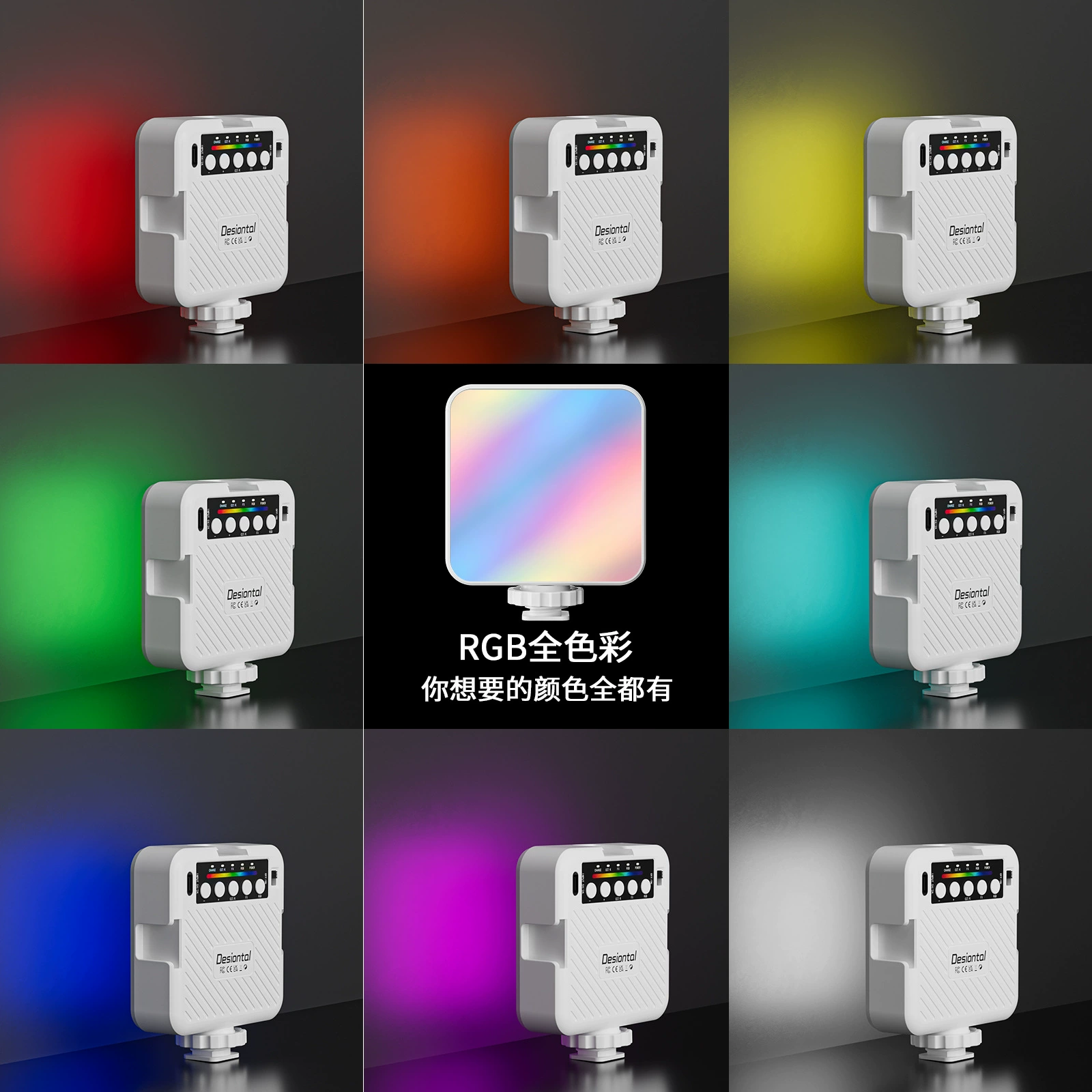 Pocket mobile phone, lightweight handheld fill light