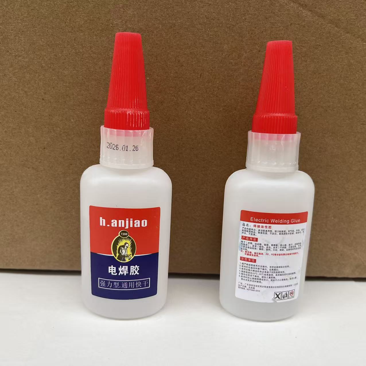 "하이 퀄리티" 용접 접착제-대형 병