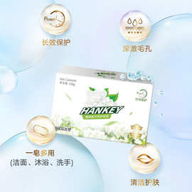 韩纪薰衣草香型香皂108g一皂多用全身清洁洗澡沐浴清香型香皂批发