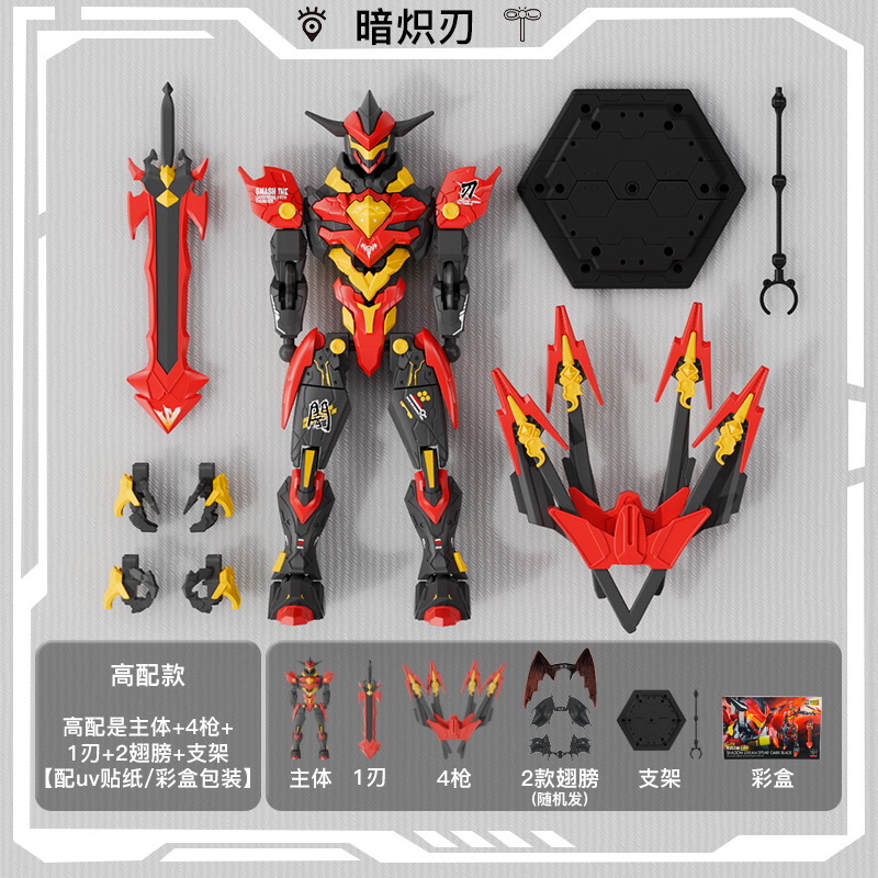 Multiforme DIY ángel articulado humano descomprimir quinta generación robot magnetismo multiarticulado ensamblable juguete modelo