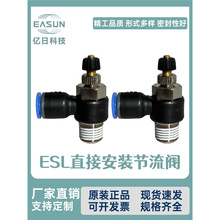 |՚ӽ^EASUNyESL4 6 8 10 12 ݼyM5  M6 01 02 03 04