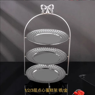 Nordic Style Round Metal Iron Light Luxury Dessert Tray 1/2/3 Layer Golden Butterfly Cake Display Stand