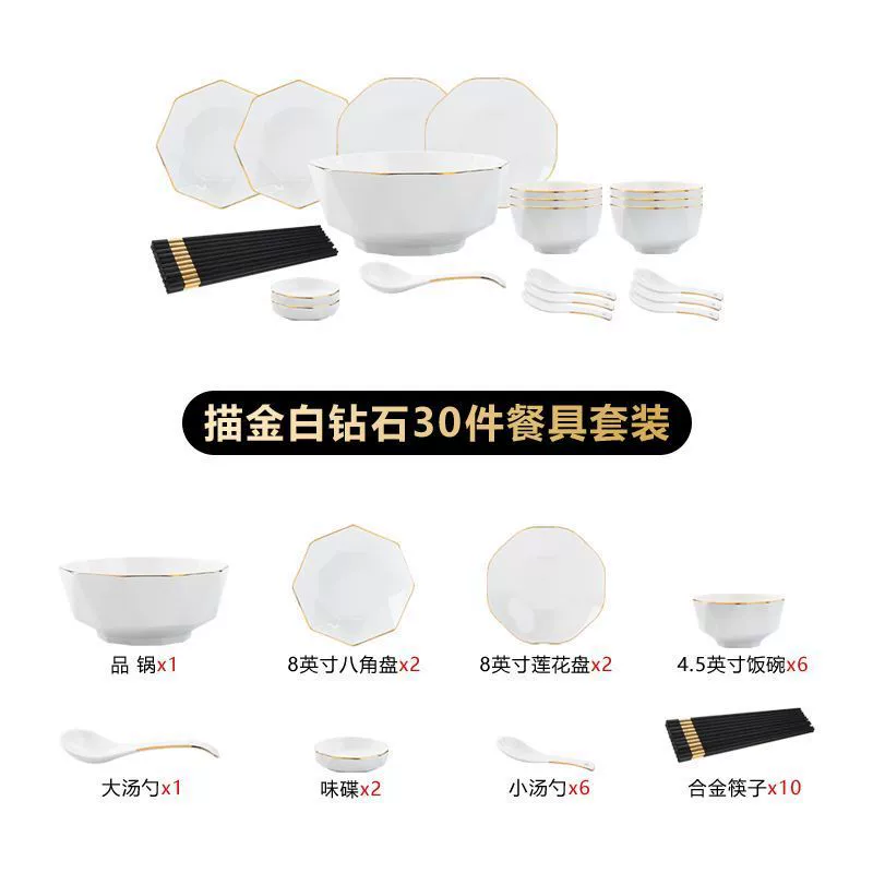 Diamond ceramic set, high quality tableware, simple and elegant design, light luxury style