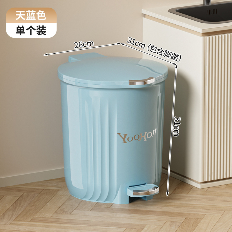 蓋付きペダルゴミ箱、大型大容量家庭用キッチンゴミ箱、高級バスルームトイレットペーパーバスケット|undefined