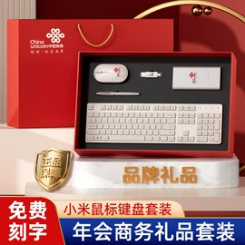 商务礼品套装;保温杯;创意礼品套装