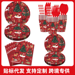 跨境新品圣诞节派对节日用品纸盘纸杯吸水纸巾桌面布置餐具现货