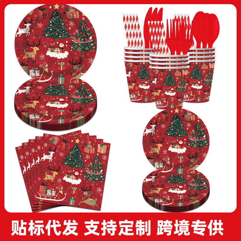跨境新品圣诞节派对节日用品纸盘纸杯吸水纸巾桌面布置餐具现货|undefined
