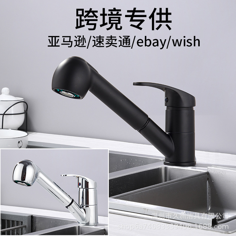 Cross-border kitchen hot and cold multi-function pull-out faucet zinc alloy copper telescopic vegetable basin sink factory wholesale