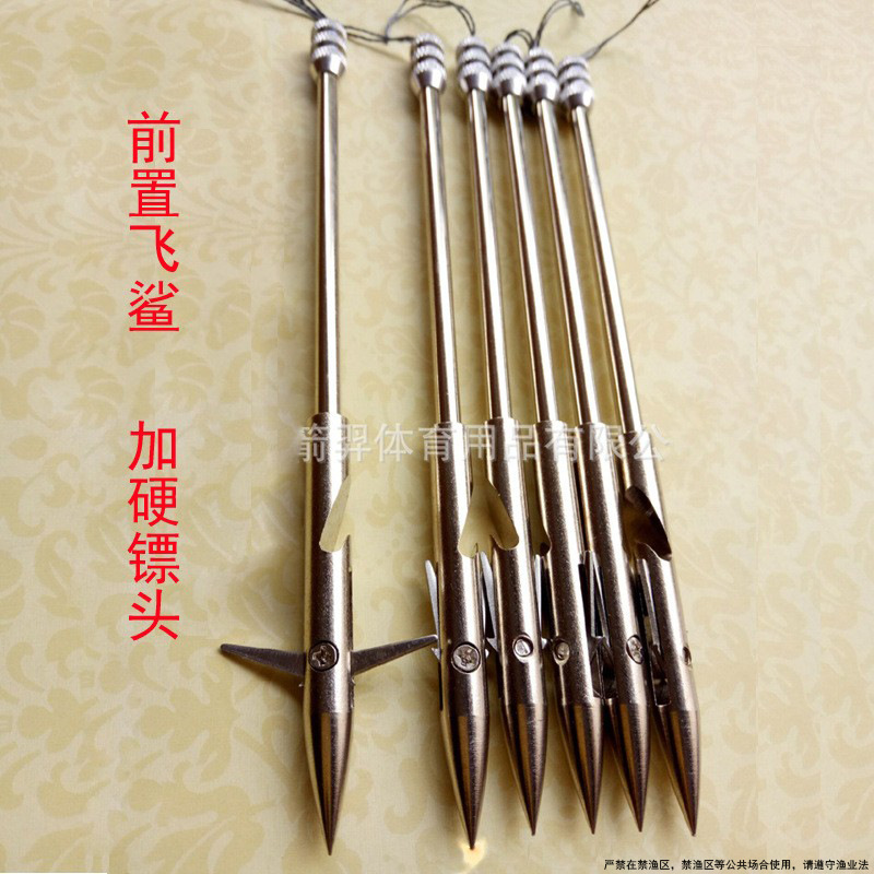 Pre-position Flying Shark Dart Armor Penetration Willow Leaf Osprey Riding Whale Deepwater Nightmare Triple Barbed Kun Hunting Wolf Fang Flying Shark Shooting Fish Dart