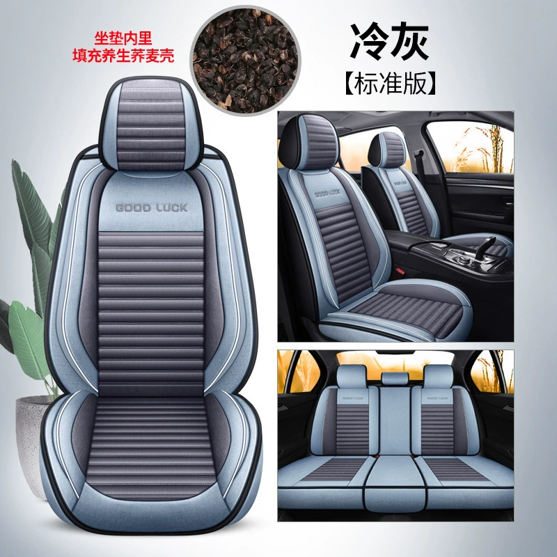 Крыша сиденья нового энергоблока BAIC EX3 EX5 EC3 EC5 EV специальный чехол на сиденье все сезоны лён все включено подушкой сиденья