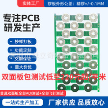 pcb�p���220Ԫ/ƽ�װ��y�·�����a�ӹ�pcb�·�������ӹ�pcb��