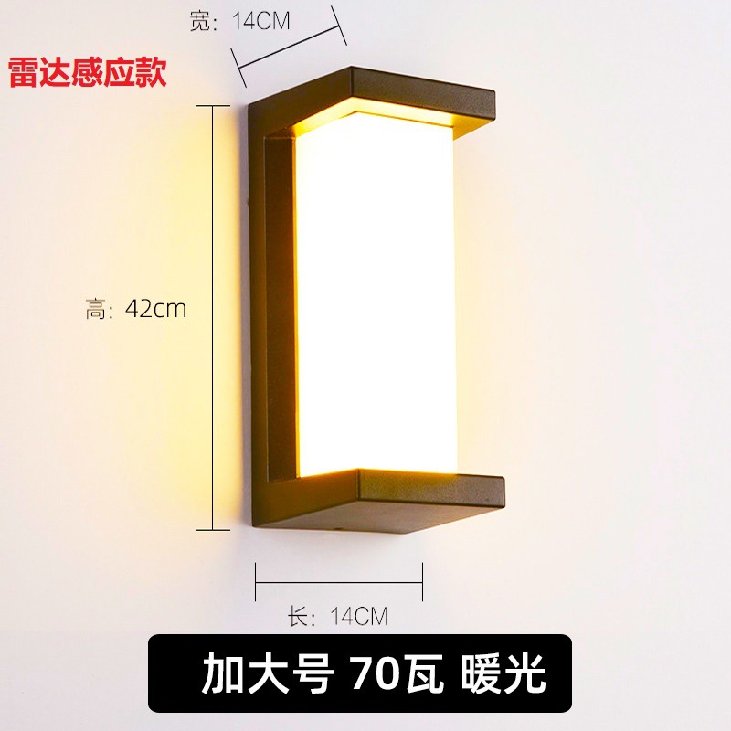 Extra large size-b type-70w-high brightness-with sensor