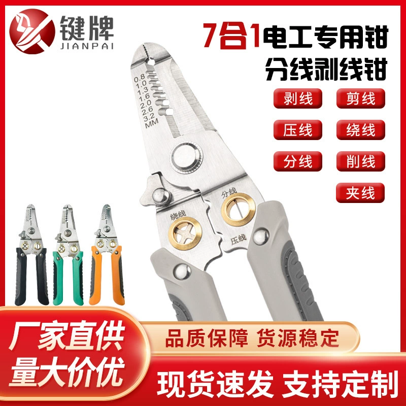 Оптовые промышленные устройства для зачистки проволоки из нержавеющей стали, ручное прессование линий, сплит-пилинг, многофункциональные Электрические плоскогубцы, плоскогубцы для резки проволоки