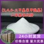 山东上海氧化甲酰基引发剂
