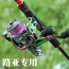 Pool blade colorful metal lure spinning wheel micro shallow cup fishing reel sea pole long range fishing gear fishing gear wholesale