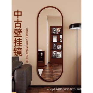 Medieval Style Full-Length Mirror, Wall-Mounted Home Special-Shaped Wall-Mounted Large Mirror, Girls' Bedroom Wall-Mounted Fitting Mirror