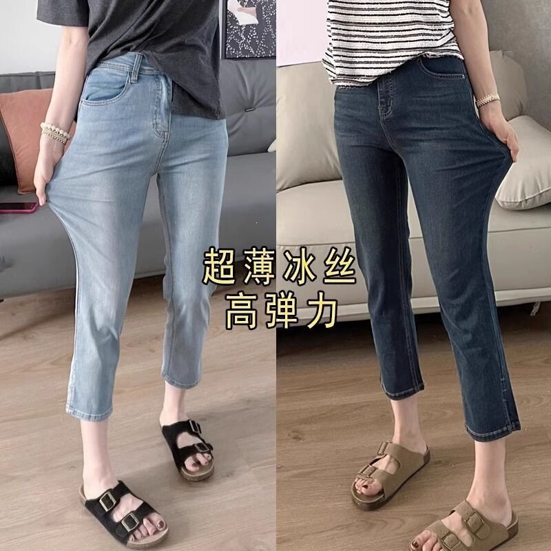 Plus-Size High-Waisted Split Hem Ice Silk Cropped Jeans for Women, Summer Thin Style, Pear-Shaped Body Slimming Elastic Straight-Leg Cigarette Pants Plus-Size High-Waisted Split Hem Ice Silk Cropped Jeans for Women, Summer Thin Style, Pear-Shaped Body Slimming Elastic Straight-Leg Cigarette Pants