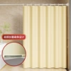 Magnetic lead pendant beige [high sag * high pressure impermeable * mildew resistance]