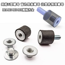 T����ĸM6�p���|�A����ĸM8���z���z��ĸM4̼���\T��̨�A��ĸ