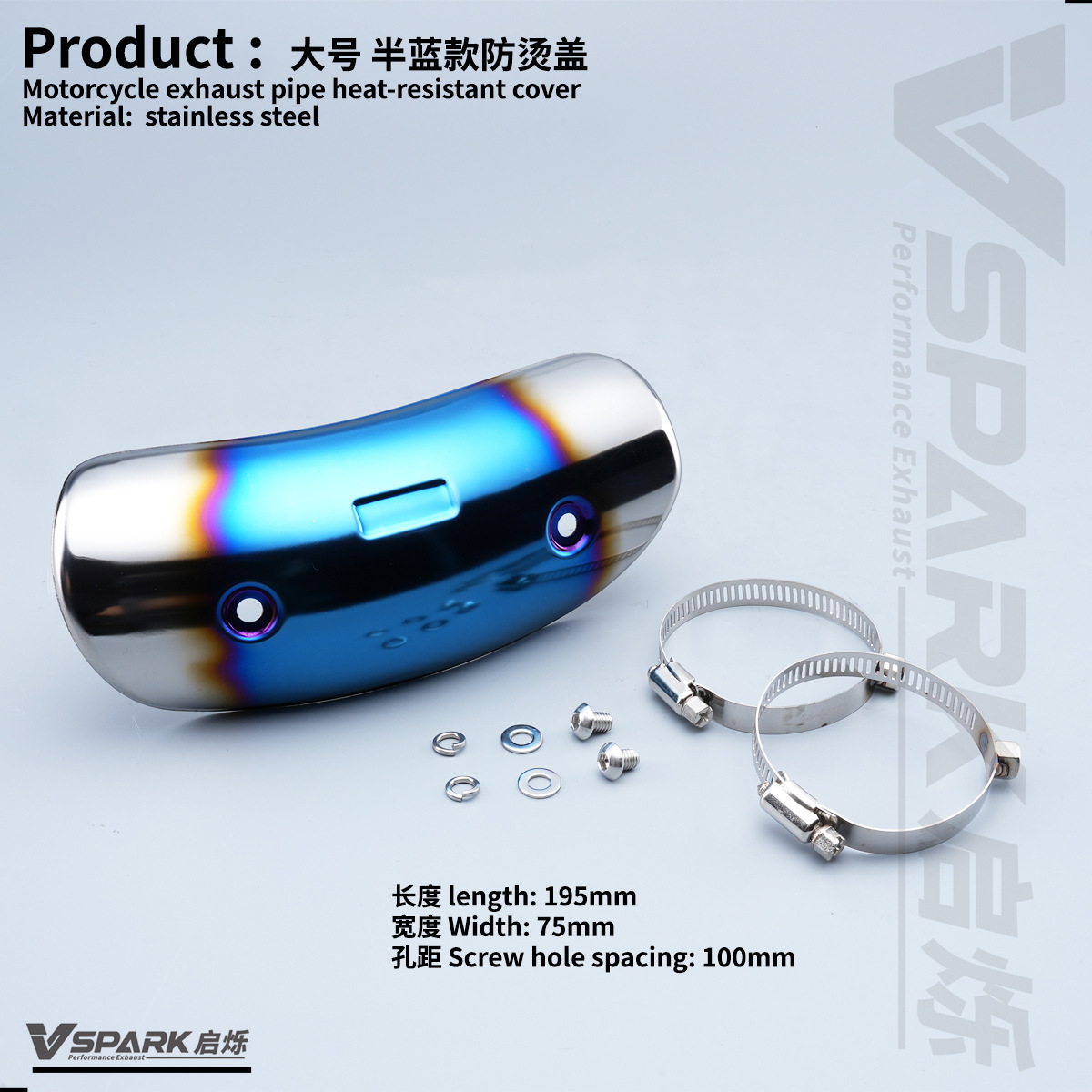 Motorcycle Modified Anti-Scalding Heat Insulation Protective Cover Accessories Motorcycle Decorative Cover Sc Scorpio Exhaust Pipe Universal Anti-Scalding Cover