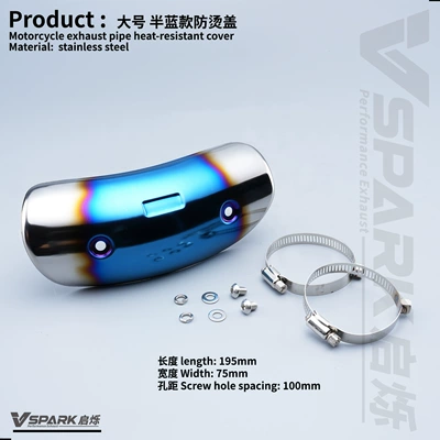 Motorcycle exhaust pipe Protective Cover Accessories Motorcycle Decorative - style-3-large-semi-blue-anti-scalding-cover-sc-mark
