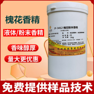 �S����ĩ�㾫�󶹾��ۺ決���{�u�Ͷ���ζ���������_�lƱ1kg/ƿ��
