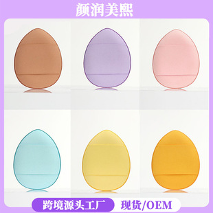 Fingertip Air Cushion Thumb Powder Puff Concealer Powder Fixed Makeup Dry and Wet Dual-Use Non-Latex No Powder Mini Finger Powder Puff