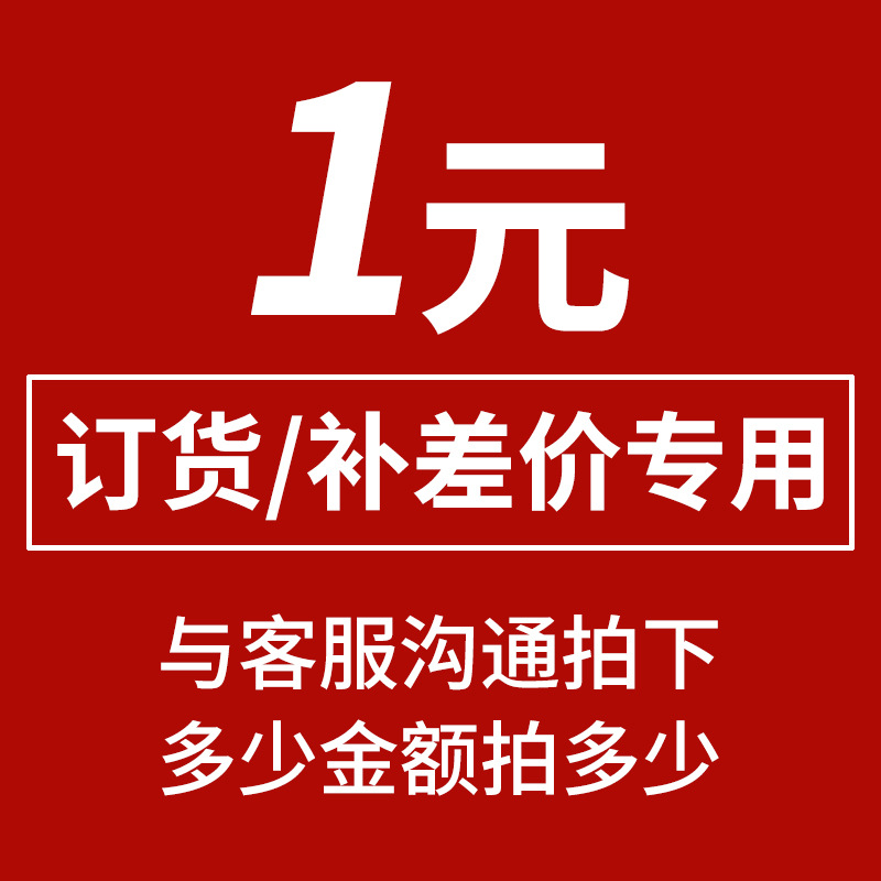 数控刀具订货/一元非标产品联系客服下单多少金额拍1元车床专用