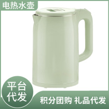 电水壶家用烧水壶1.8升大容量烧水壶自动断电开水煲厂家批发