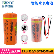 FORTE����ER14335�򻯚�z�y�x���˾��������ؿ���3.6V�늳�