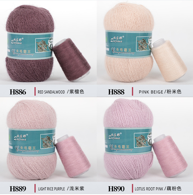 秋家那 色卡 补色 拷贝