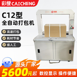 ȫ�ԄӴ���C������̿��f�Ԅ������C���ώ�������pp�����۴���C