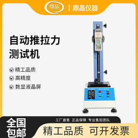 厂家现货供应 触屏数显电动推拉力计 测试台推拉力计  TL-1000NS