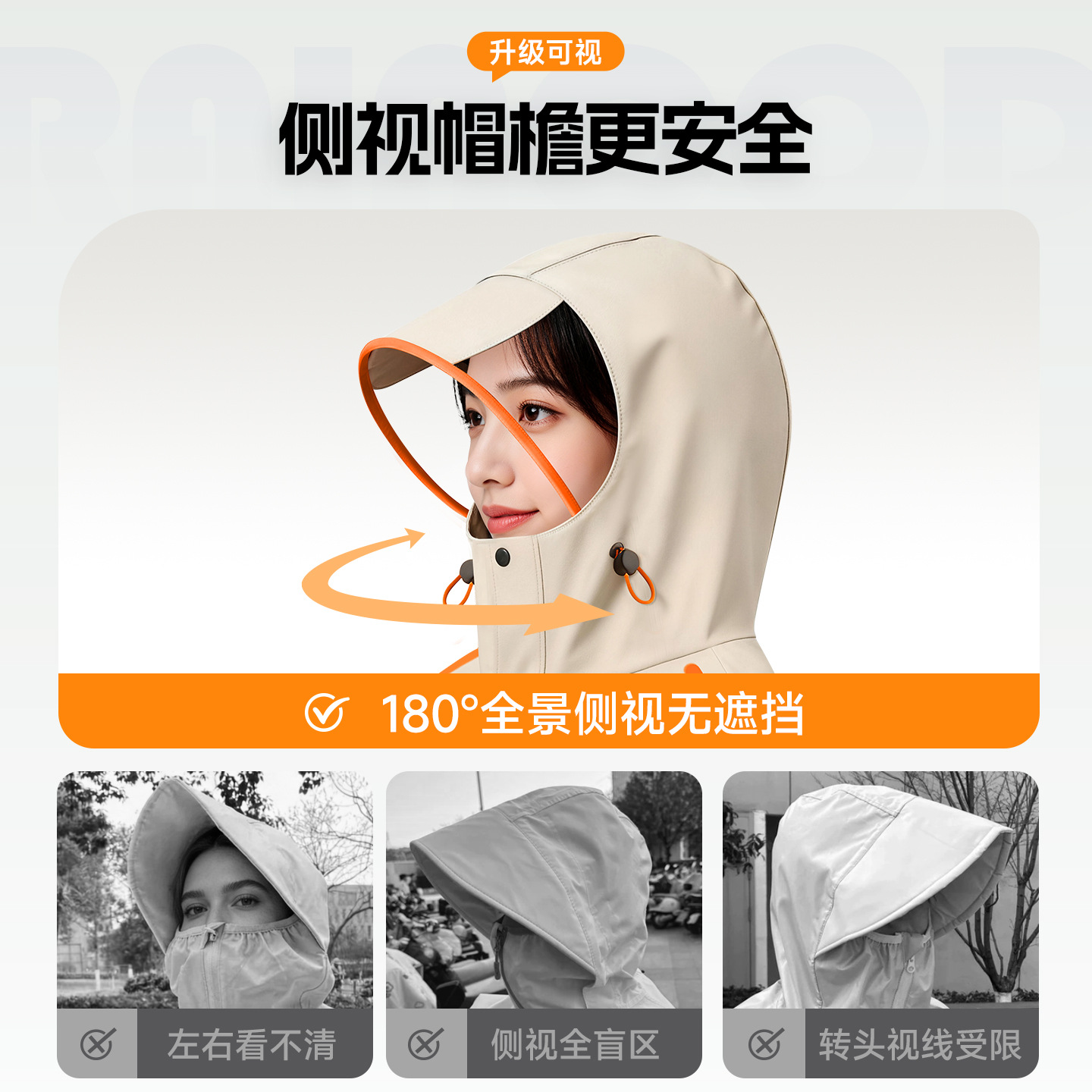 전연 전신 우비 전기자전거 오토바이용 PVC 방수 레인코트 성인 라이딩 우의