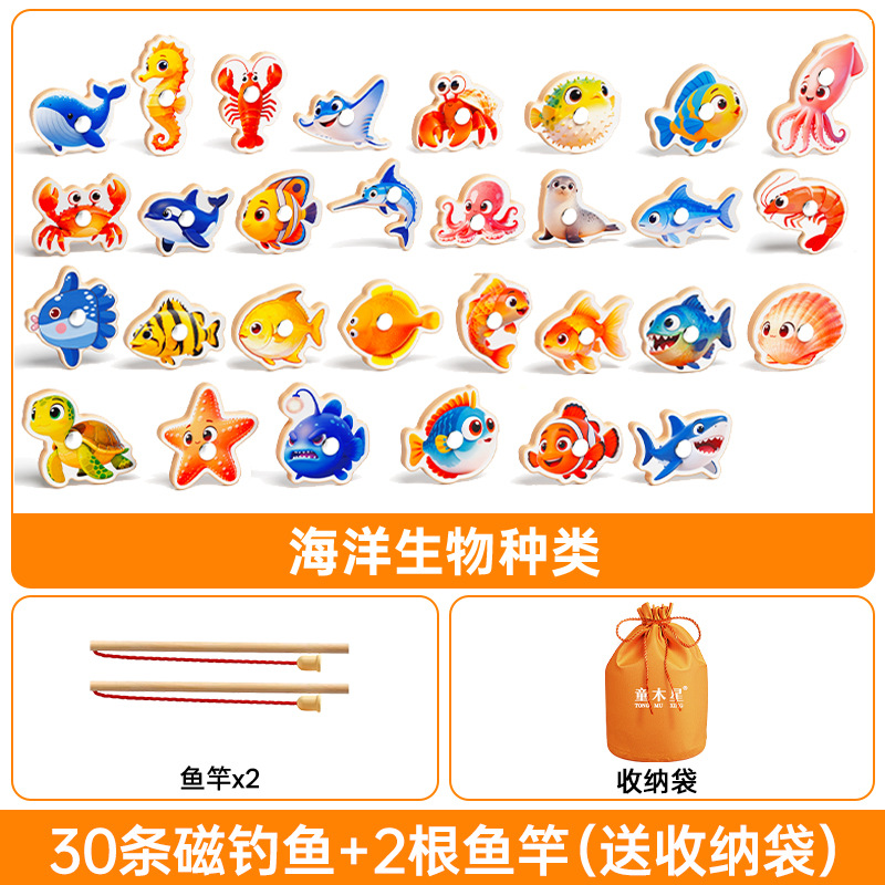 Juguetes de pesca para niños, peces magnéticos de madera, de 1 a 3 años, educativos para bebés, educación temprana, cognitivos, peces del océano, regalo de primer cumpleaños