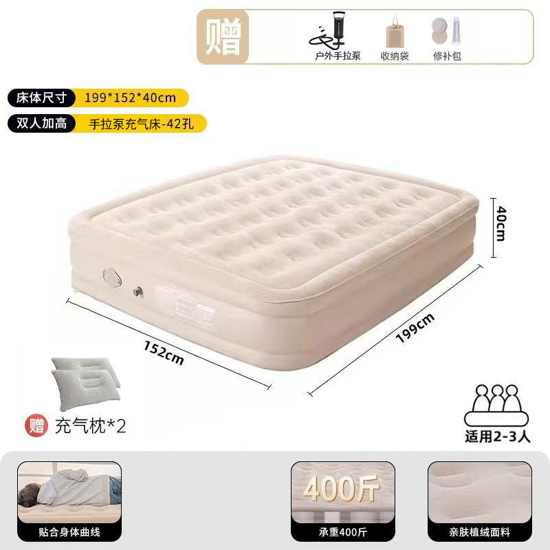 Cama de colchón inflable doble triple cama inflable multifuncional al aire libre campamento cama plegable engrosada cama perezosa fábrica de comercio