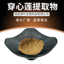 ����ɏ��ȡ��  ˮ���Դ���ɏ�۬F؛����ʳƷ��ԭ��ֲ����ȡ��s��