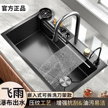 �Ӻ�4.0MM���P�ˮ�۴�β۷�C�{�׼����w���ٲ�ϴ�˳�ϴ����